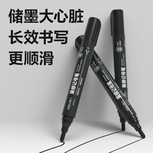 得力SK201黑色记号笔大头一包油性粗笔红色记号笔速干防水笔批发