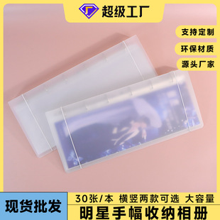 45x15cm�ַ��ռ{��PP��퓽������Ǒ�Ԯ�M�Q��ͨ�ô������ղ�����