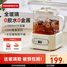 ��ɭbassensС�����B���ؼ��ö๦��ȫ�����������ˮ�ػ����