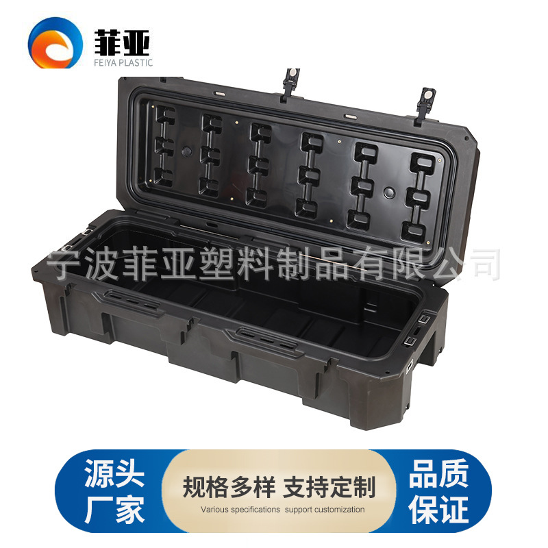 置物箱顶棚箱长款鱼竿收纳箱户外越野车顶行李架箱便携滚塑工具箱