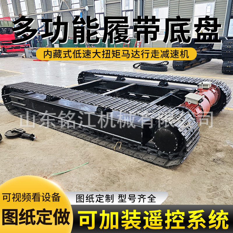 橡胶钢制全地形履带底盘行走总成液压遥控电动小型农用底盘总成