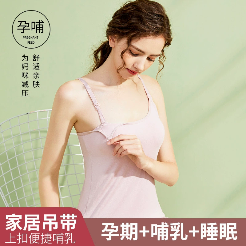 Большие размеры с нагрудной подкладкой, нижнее белье без ношения, слинг для беременных женщин, слинг для кормления, Базовая рубашка для грудного молока для беременных