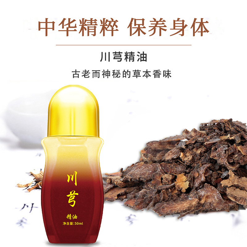 Shidancichong Essential Oil Heating Roller Essential Oil Herbal Formula Massage Scratching Oil Beauty Salon Manufacturer Wholesale