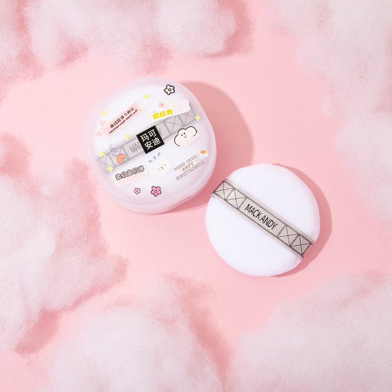 玛可安迪轻盈棉柔粉扑干湿两用手工编制舒适抓粉抖音快手一件代发