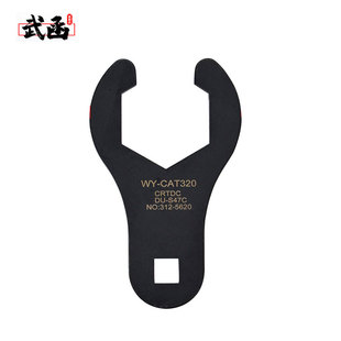 Carter 320D Oil Pump Solenoid Valve Wrench High Pressure Pump Solenoid Valve Cap Disassembly and Installation Maintenance Tools