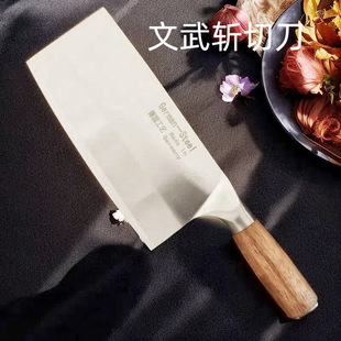 Factory in stock kitchen knife chopping dual-purpose knife household kitchen knife pear wooden handle chef knife in stock wholesale