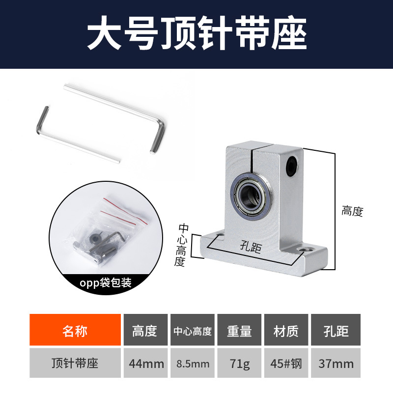 Большое сиденье