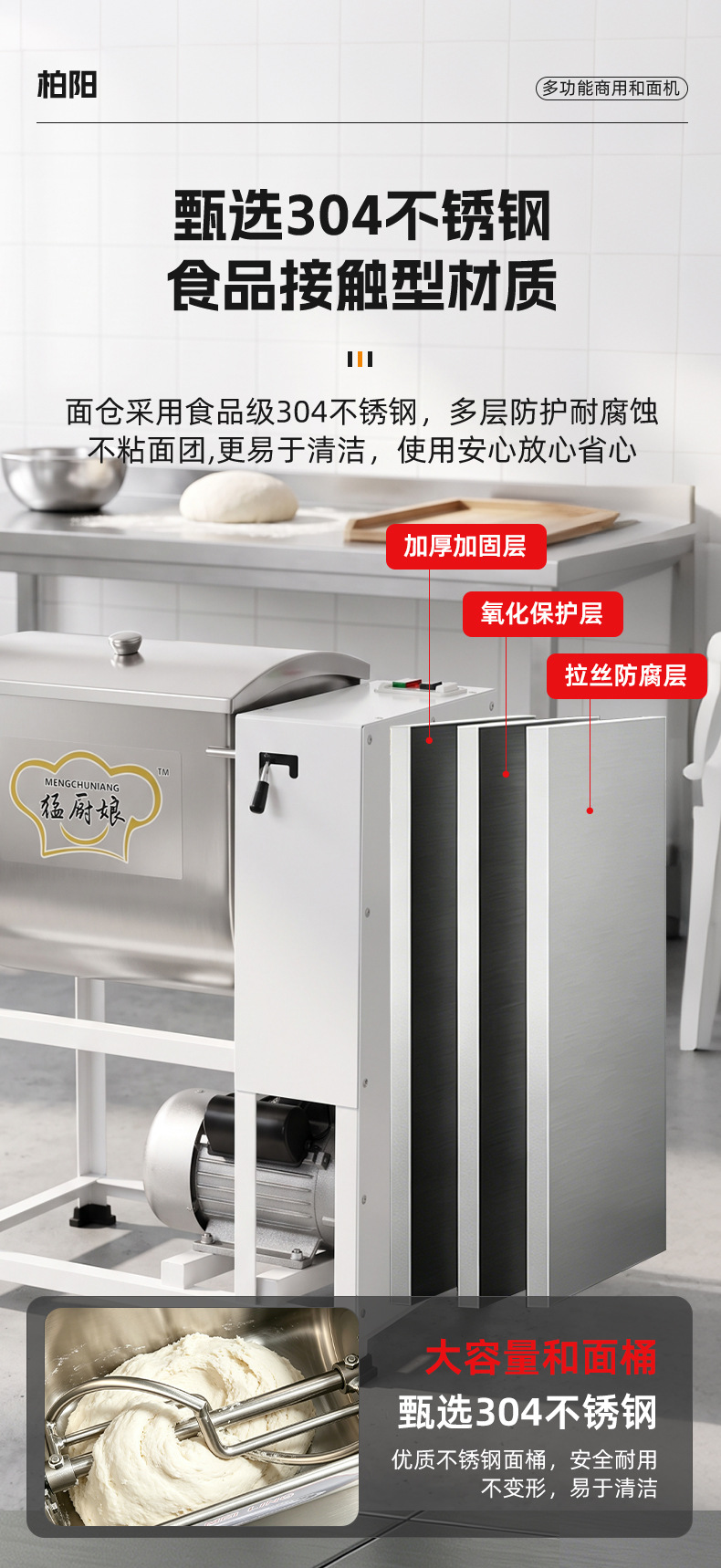 商用双刀款和面机15-25kg大容量加厚不锈钢商用全自动面粉搅拌机