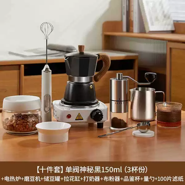 Single valve mysterious black 150ml [3 cups] ten sets