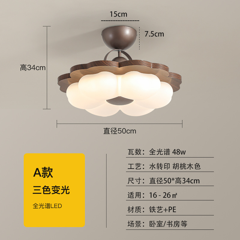 Luz de techo del dormitorio de estilo medieval nuevo retro color nuez flor de la habitación de los niños creativa luz de protección de ojos brillante 461L