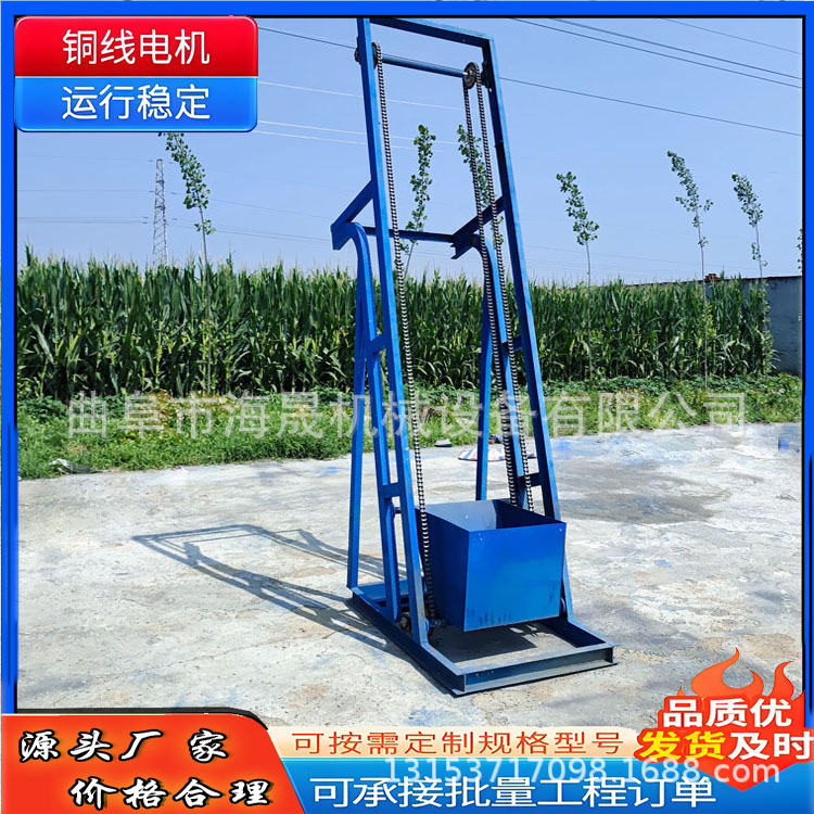 水泥沙子翻斗式提料机 颗粒瓦斗输送机 粮食玉米水稻单斗提升机
