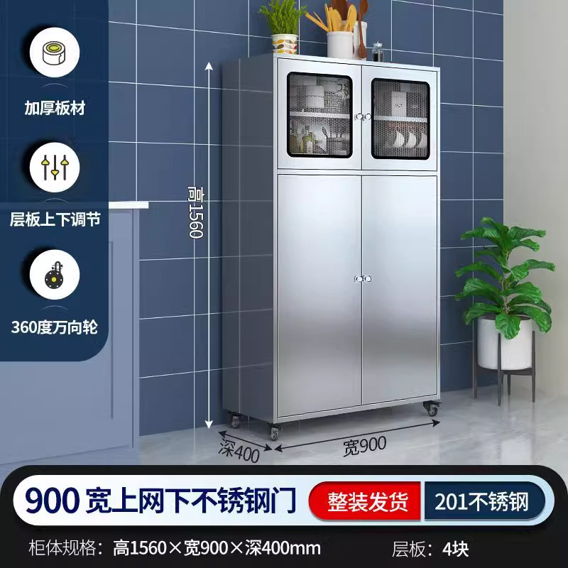 304不锈钢橱柜餐边柜家用厨房碗柜不锈钢储物柜锅具收纳柜置物柜|undefined