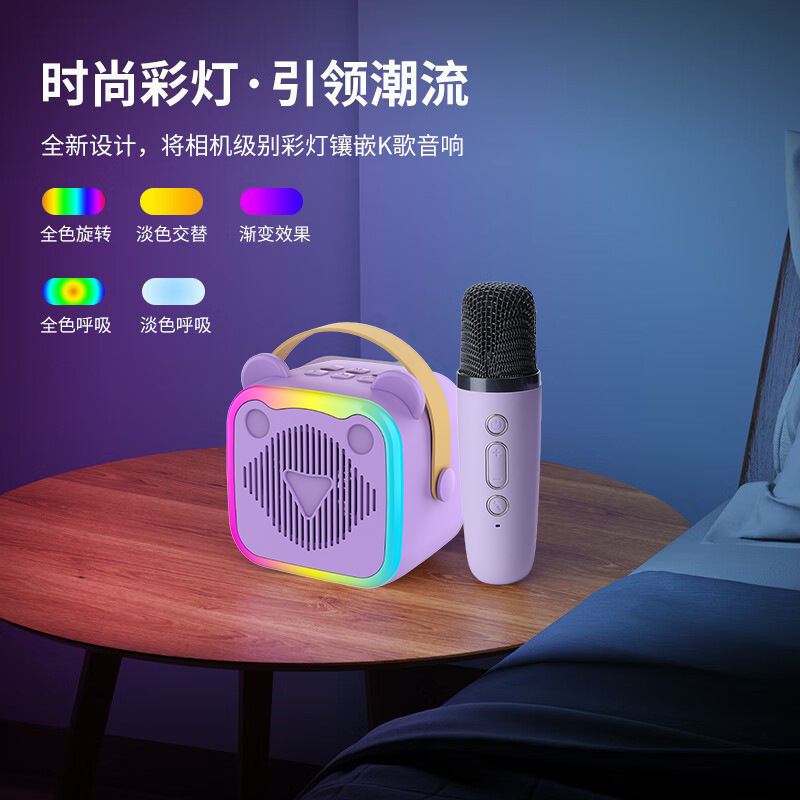 カラオケ Bluetooth K10 スピーカー マイク 歌唱スピーカー マイク内蔵 誕生日プレゼント 女の子 こどもの日 K12|undefined