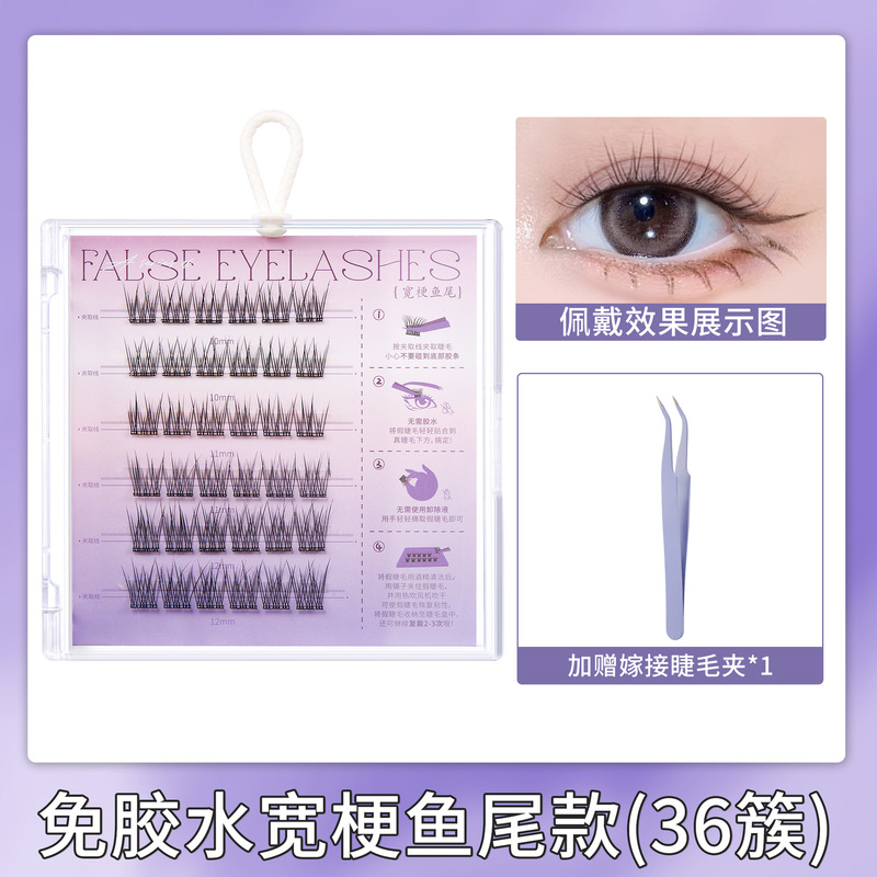 Pure Desire Cat Elf 接着剤不使用の粘着つけまつげ、厚く自然なカール、初心者まつげ、クロスボーダーつけまつげ|undefined