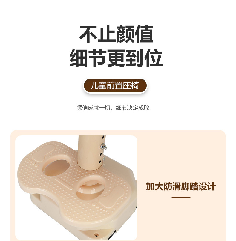 Electric car Children's seat front motorcycle baby front seat battery car scooter baby shock absorber seat