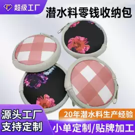 骑行手套;杯套/壶套/保温套;潜水手套