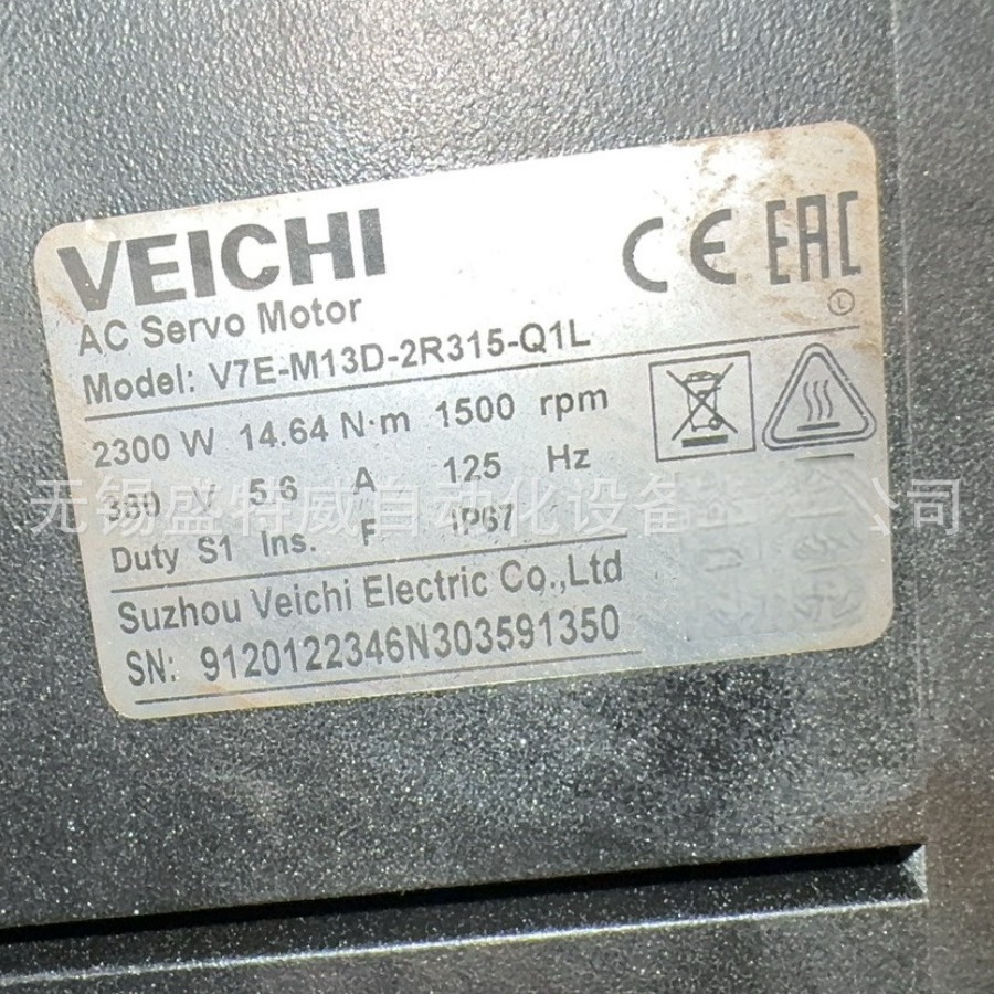 原装现货 V7E-M13D-2R315-Q1L 伟创VEICHI伺服电机 2.3KW 380V
