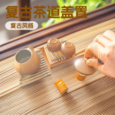 茶艺竹器文化摆件竹质工艺品直销茶道配饰中式茶宠盖托茶室小配件|ru