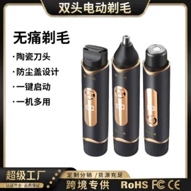 卷发/直发器;按摩枕/靠垫;脱毛/剃毛器