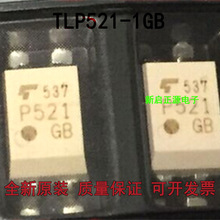 ȫ�� TLP521-1GB TLP521-1 P521 SOP-4 �NƬ ��������