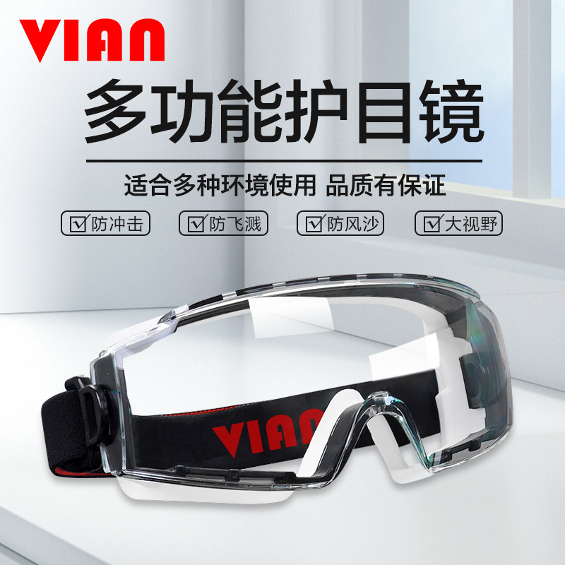 VIAN Goggles Labor Protection Anti-splash Factory Riding Anti-fog Dust Polished UV Glasses Protective Eye Cover Wind