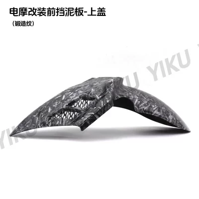 Electric vehicle fender of the front mudguard of the - front-mudguard-forged-pattern-without-bracket