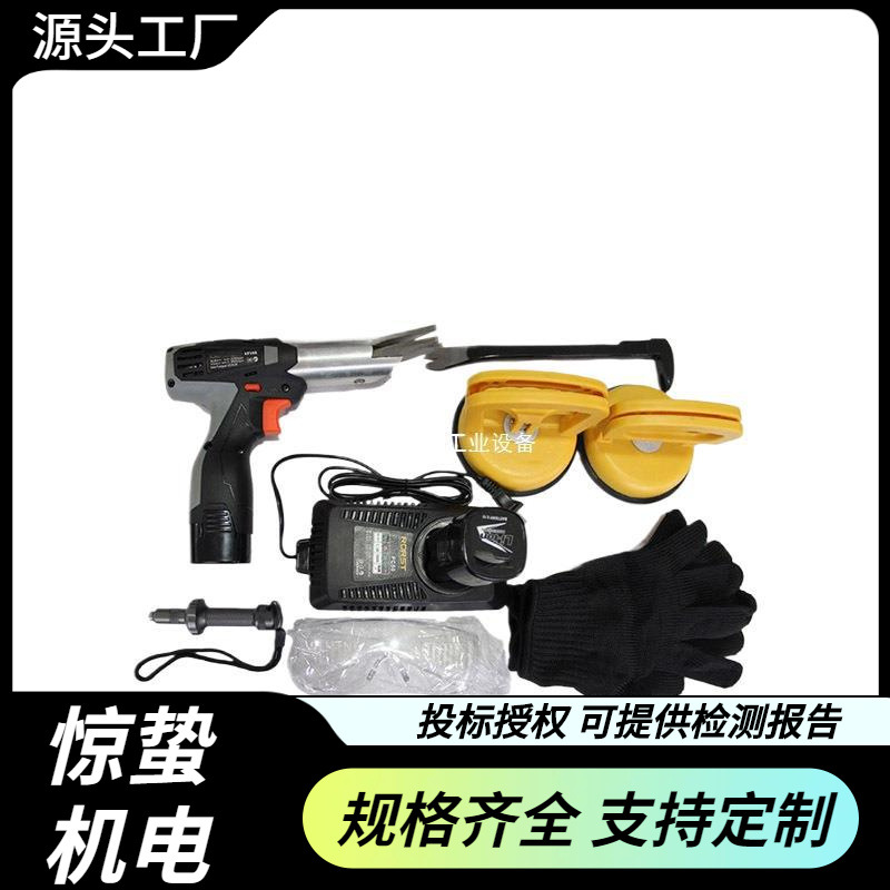 车载应急救援击碎器汽车玻璃破碎器电动便携式玻璃切割器