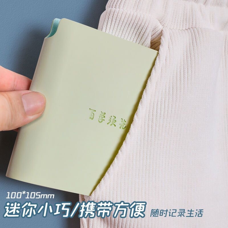 卸売りのポケットの四角形のノートは携帯します。|undefined