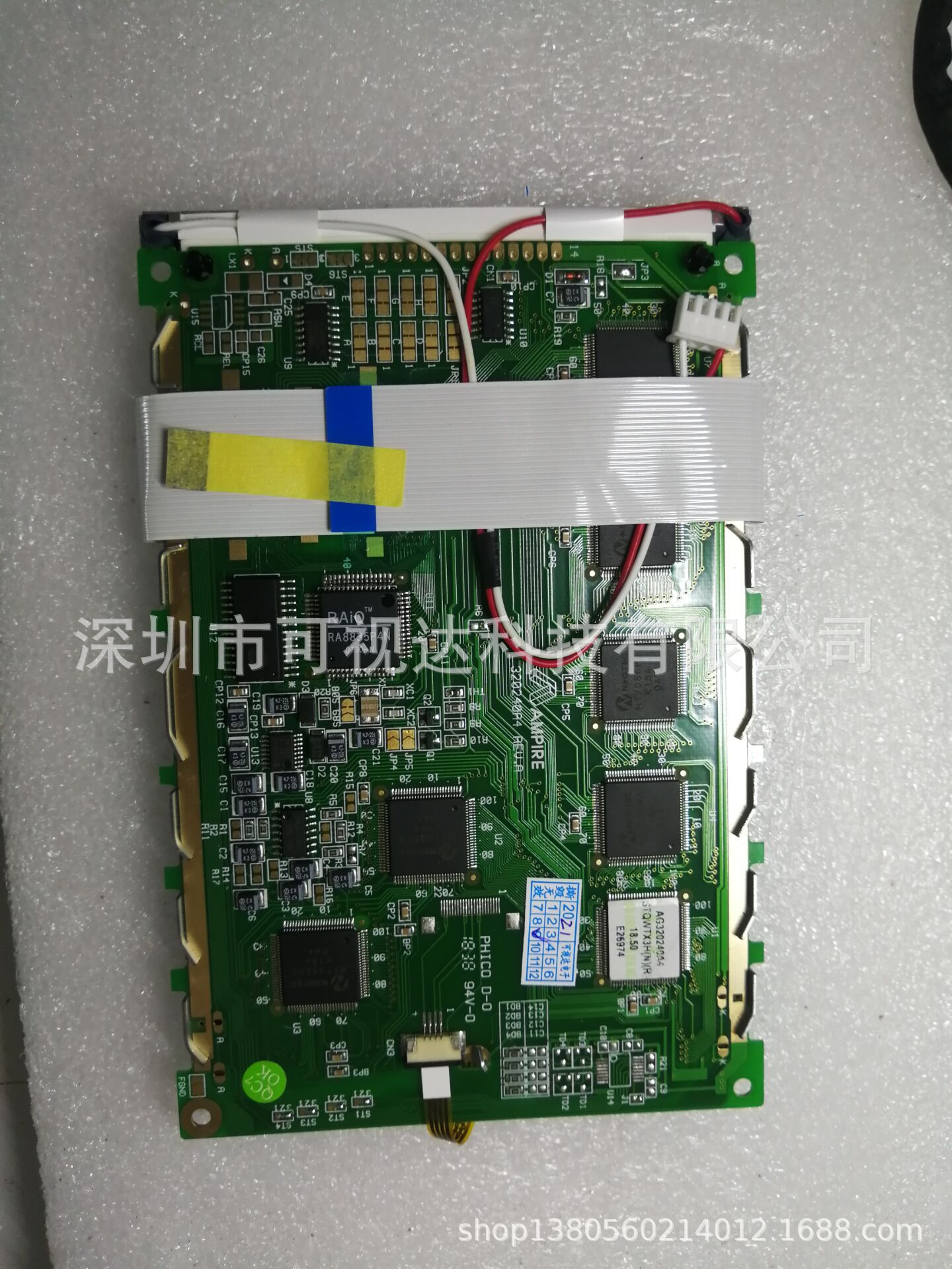 320240A4 REV.A  320240A4 REV.A1 LED 5V供电，带触摸屏