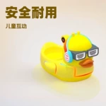 小黄鸭漂流船亲子互动玩具室内室外水道欢乐漂流设备