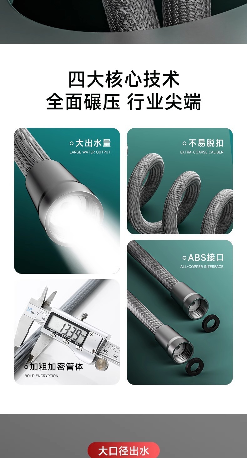 Nylon rope braided showerhead hose, shower pipe head, 4-point universal bath water pipe, cold and hot bath heater, explosion-proof pipe details Picture