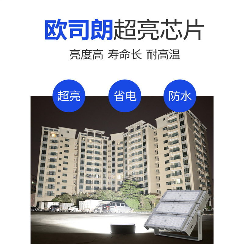 Ingeniería led proyector iluminación de campo luz de túnel al aire libre módulo de aluminio de perfil de fútbol agua cuadrada proyector