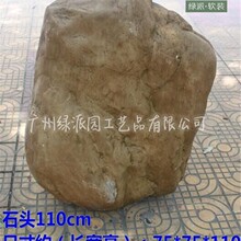 园林景观仿真青苔石装饰别墅庭院镇宅石头摆件空心玻璃钢泰山石