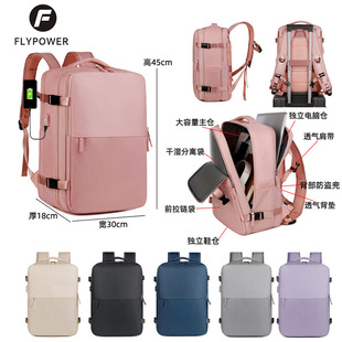New Travel Backpack, Women's Casual Backpack, Business Trip, Lightweight Travel Bag, Luggage Bag, College Student Computer Bag