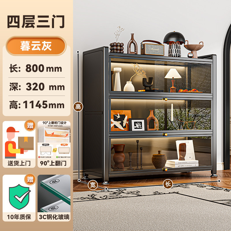 Gray three-door four-story [length 80*width 32*height 114.5cm] 3C tempered glass