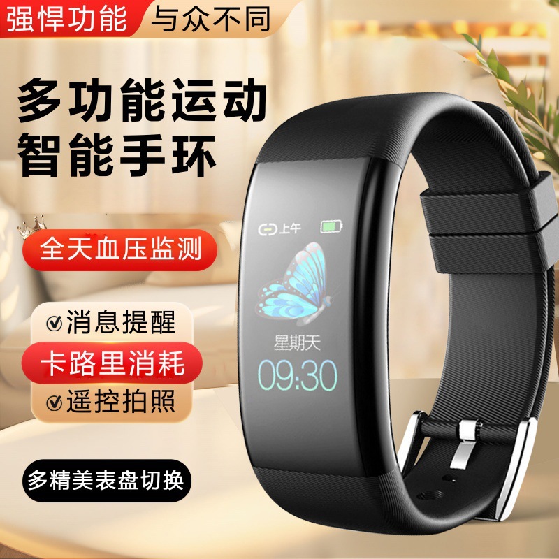 C5plus black new fashion multifunctional sports upgraded model