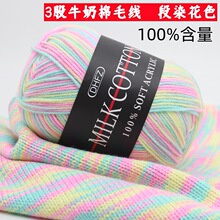 ��ɫ���ɶ�Ⱦţ����ë���F��ͯñ�޼���50��/�F�ֹ�����diyë��