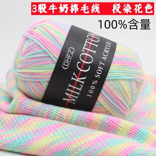 ��ɫ���ɶ�Ⱦţ����ë���F��ͯñ�޼���50��/�F�ֹ�����diyë��