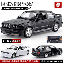 1:36合金复古玩具车1987款怀旧宝马M3老爷车模型BMW男生汽车收藏