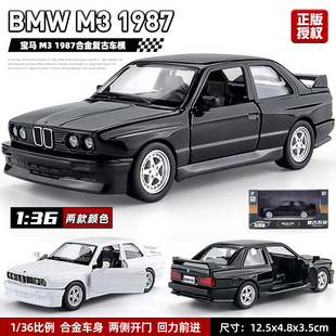 1:36�Ͻ��͹����܇1987����f���RM3�Ϡ�܇ģ��BMW������܇�ղ�