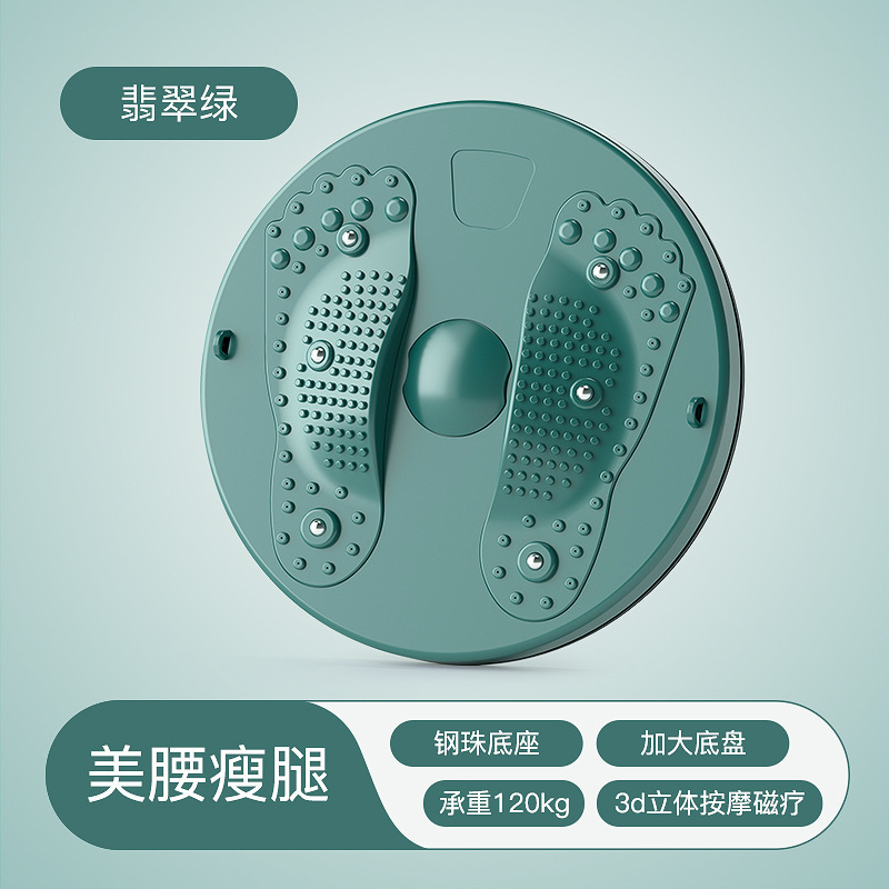 跨境temu贴标代发磁石按摩家用运动健身器材腰部锻炼扭扭机|undefined