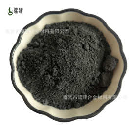 氮化铬铁粉 高碳铬铁 微碳铬铁 氮化铬 质量保证 厂家供应
