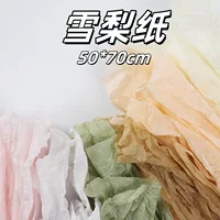 Многоцветная бумага для упаковки цветов из Сиднея, цветная бумага для DIY букетов, материал для подарков, гофрированная упаковочная бумага