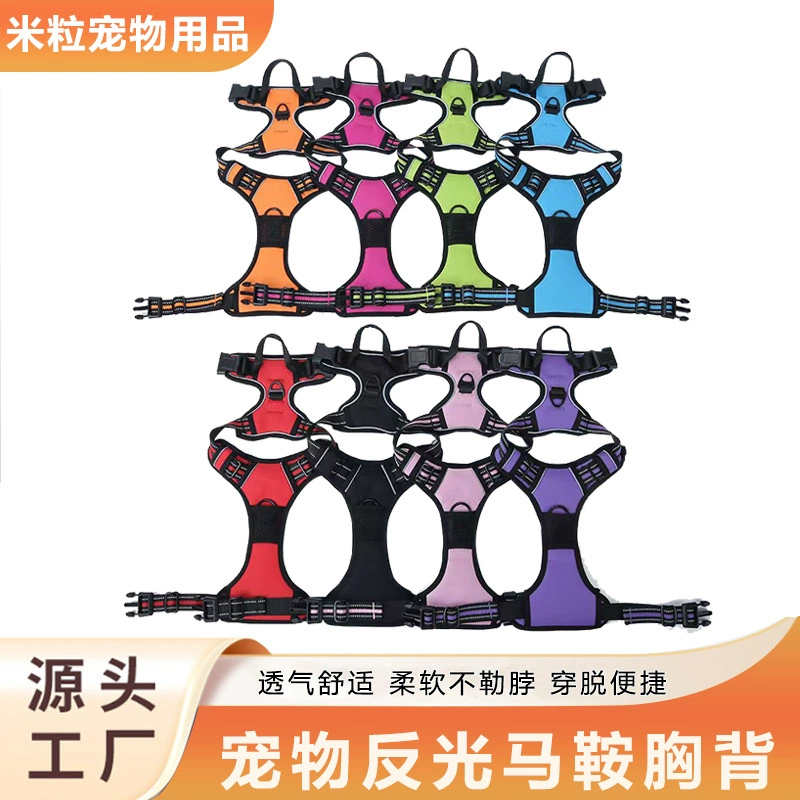 Товары для домашних животных Дышащий и взрывозащищенный ремень для собак Ночное светоотражающие седла для груди