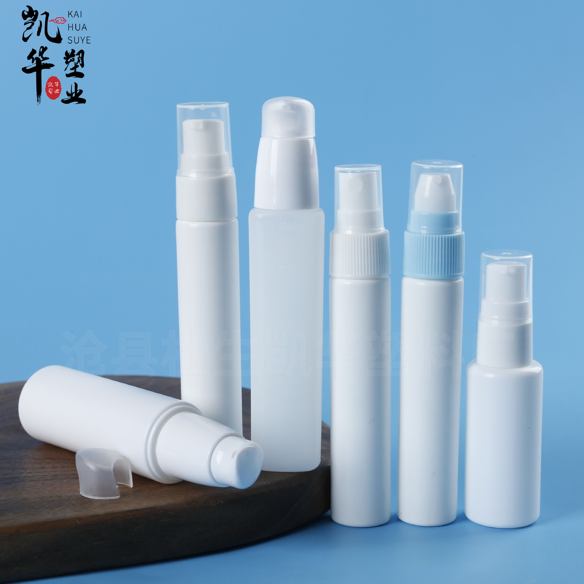 30ml乳液瓶按压泵洗护套装喷瓶50毫升VE乳液分装瓶精华乳泵瓶子