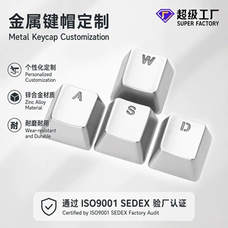 金属机械键盘帽定制 diy卡通动漫个性仿珐琅烤漆单个金属键帽定做