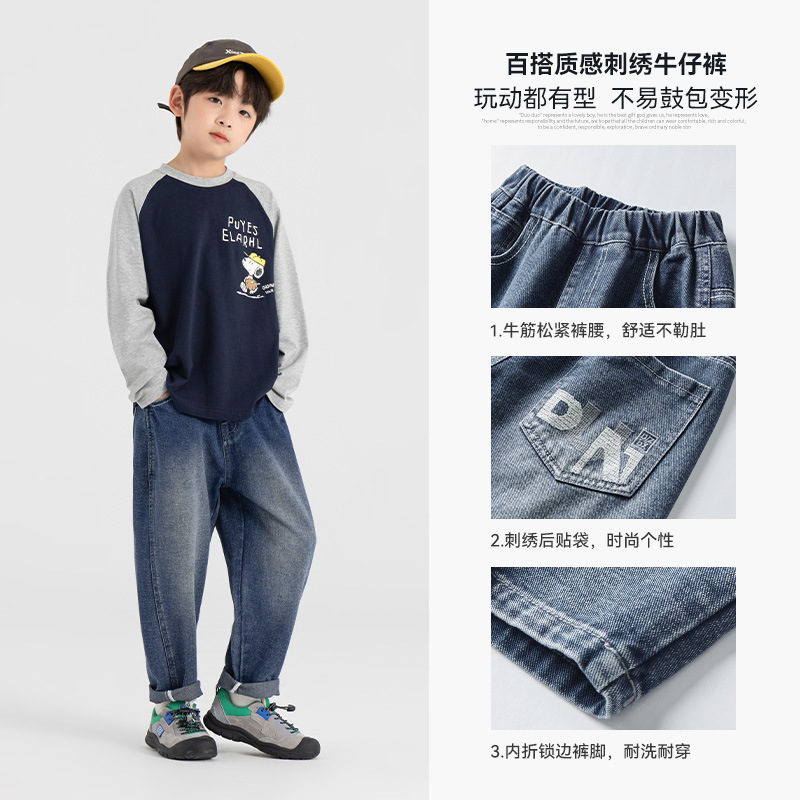 多多家男童牛仔裤2025秋季柔挺有型百搭质感儿童宽松复古休闲长裤|undefined