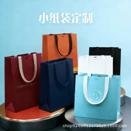 小纸袋定制手提开孔珠宝首饰小饰品手提袋彩印白卡纸烫银礼品