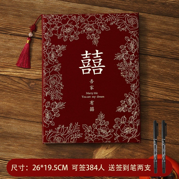 Zhengxi - vertical payment (can sign 384 people, two sign-in pens will be given)