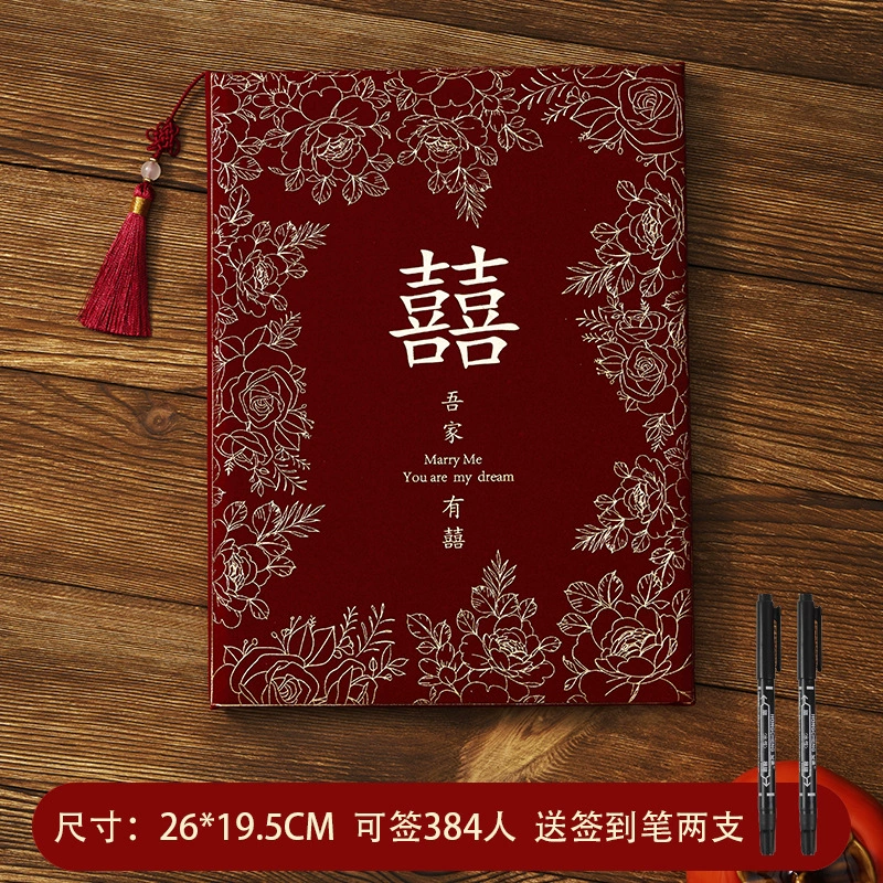 Элегантная свадебная подарочная книга — тонкая коллекция для памятных моментов от . Идеально для праздников!